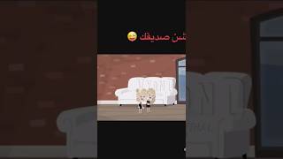 عندي صاحب اغلى من اليقوت