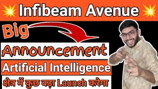 Infibeam Avenues Ltd share / Infibeam Ltd share latest news / Infibeam Avenues Ltd