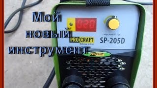 Мой новый сварочный инвертор PROCraft