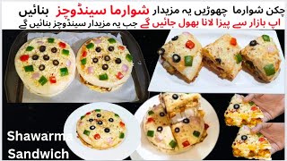 Shawarma Sandwich/Pizza Sandwich Recipe|Quick and Easy Pizza Sandwich|Cheese Burst Pizza Sandwich !