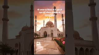 Islamic video,#viral #islamicshorts #video