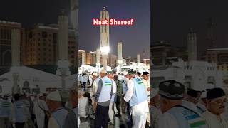 Naat Shareef Masjid Al Nabvi #madina #dua #naat