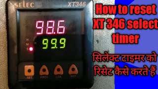 How to reset XT 346 select timer सिलेक्ट टाइमर को रिसेट कैसे करते हैं