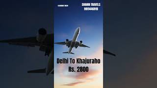 "Save Big! Special Airfare | Shahin Travels