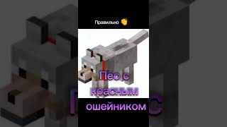 Моя мама угадывает мобов из Майнкрафта 2 часть💜 #minecraft