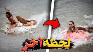 ❌لحظات آخر زندگی زن فلوریدایی که به طرز وحشتناکی توسط تمساح بلعیده شد❌