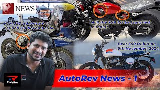 XSR 155 India-la launch aaga pogutha? RE oda New Electric Vehicle! | #AUTOREVNEWS 1 | RevNitro