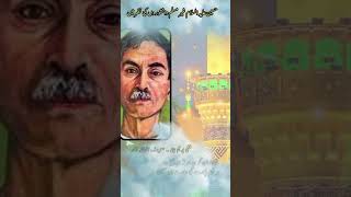 ہرقوم پکارے گی ھمارے ہیں حسین دیکھیں معروف افسانہ نگار منشی پریم چند امام حسین کے بارے میں کہتے ہیں۔