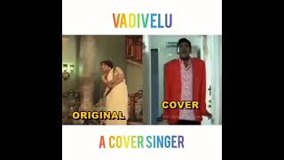 Vadivelu A Cover Singer 😎 | Vadivelu Cover Song Whatsapp Status 😂 | DP Smiley