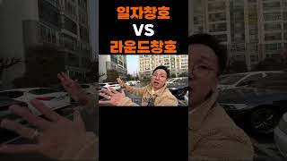 인테리어 공사 전 체크사항 #shorts