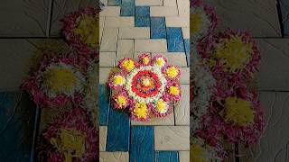 ചിത്തിര പൂക്കളം #shortvideo #pookolam #shorts #onam