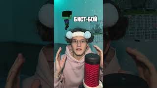 🍅УДАЛЕННЫЕ МОБЫ В МАЙНКРАФТЕ? | #minecraft #tomat #funny #майнкрафт