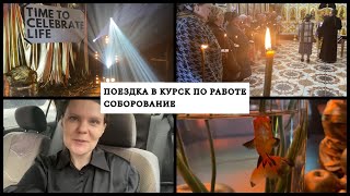 VLOG ФОТОГРАФА.РАБОТА В БЕРЕМЕННОСТЬ НА 3 ТРИМЕСТРЕ.СОБОРОВАНИЕ.БОЛЬНИЦА #беременность #фотограф