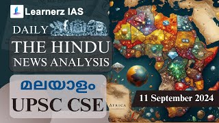 11 September 2024 | The Hindu News Analysis in Malayalam | UPSC CSE | Learnerz IAS