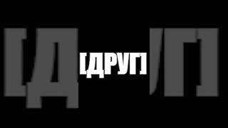 Как вычислить украинца по трём словам