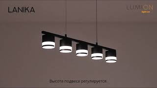 LUMION LANIKA 8240/5