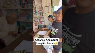 Achanak Ana padha hospital 🏥 #shortvideo #shorts #minivlog