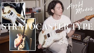 AssH不動のメインギター''Aki's guitar shop''製 Stratocaster''を作られるまでの経緯＋徹底解説してみました！！