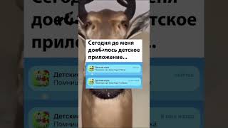 Было? #приколы #аниме #россия #интересно #Украина