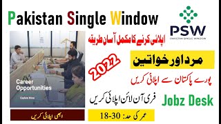 Pakistan Single Window Jobs 2022 (PSW) | Online Apply - Jobz Desk