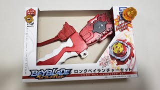 Beyblade Burst Long Beylauncher Set Unboxing