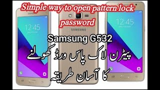 How to Samsung G532 Grand prime  Password remove Factory reset