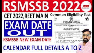 RSMSSB Latest News Today |RSMSSB Calendar 2022-23 | RSMSSB Exam Date Latest News |RSMSSB Latest News