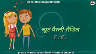 Jitendra tomkyal special  ! new Kumaoni whatsapp status !