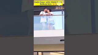 Daljit Kaur with Nikhil Patel Romentic Kiss in Open Balkani #viral #trending #status #shorts