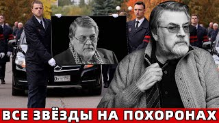 ПОХОРОНЫ ЗВЕЗДЫ ФИЛЬМА "Ирония судьбы, или С легким паром!" - Умер Александр Ширвиндт...