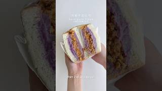 Taro Pork Floss Sandwich #taiwanesefood #taro #porkfloss #recipe #recipeoftheday #healthyrecipes