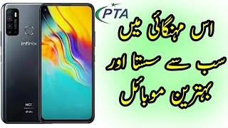 infinix Hot 9 Today  Used Price in Pakistan 2023 || All infinix Model Price 2023 2024 ||