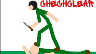 chechclear(animation)