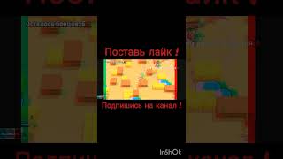 Топ 1 в СОЛО ШД |BS #brawlstars #бравлстарс #codm #бравлтолк #codmobile #лучшее #холдикбравлстарс