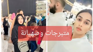 لماذا منعت السعودية التصوير داخل الحرمين الشريفين؟