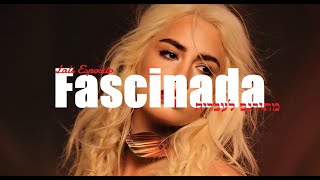 Lali Esposito - Fascinada מתורגם לעברית