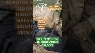 ➡️ ПОДДЕРЖИ НАС ПОДПИСКОЙ https://t.me/risk_training/3689