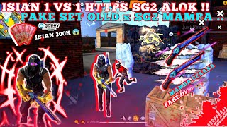 ISIAN 1 VS 1 HTTPS SG2 ALOK PAKE SET OLLD x SG2 MAMBA CUMA DUA HIT LANSUNG MATI 😱 !!