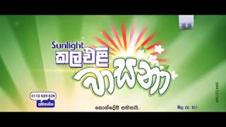 Sunlight TVC