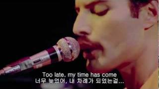 Bohemian Rhapsody - Queen ( Korean Subtitle) 한글 자막