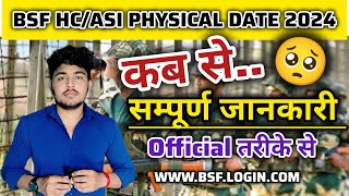 bsf HC/ASI physical date announcement 2024 // bsf physical date 2024 // bsf 2024/JOBS BOOSTER AGENCY