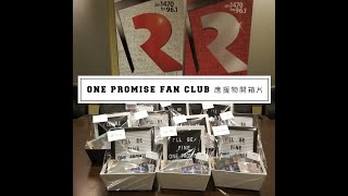 ONE PROMISE fan club 應援物開箱片 #illbefine #onepromise #多謝 #壹步兵 @ONEPROMISEofficial