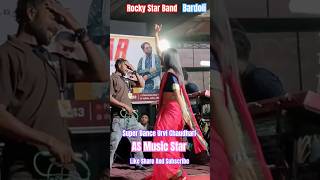 Rocky Star Band Bardoli | 😯🙄💃 Super Dance Urvi chaudhari #rockystarband #urvichoudhary #trending