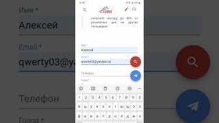 Запросить запчасти на Ферио (запрос на Ferio)