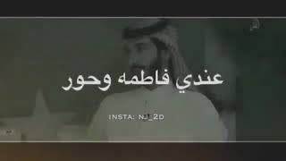 ملكتي القلب فلاح المسردي