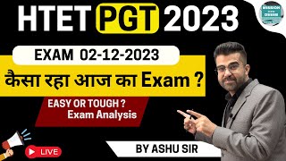 Today HTET PGT Maths 2023 Exam आज का पेपर कैसा रहा  Easy or Tough