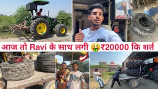 😥Ravi ₹20000 हार गया Tochan king के लेने गए Aeroplane वाले tyre