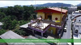 Суи Бун Тонг Шайн (Пхукет): обзор и отзывы | Sui Boon Tong Shrine (Phuket)