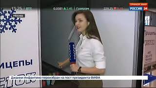 Мобильная холодильная камера Исток - Комплексная безопасность 2019