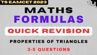 TS EAMCET 2023|MATHS FORMULA REVISION|PROPERTIES OF TRIANGLES|EAMCET MATHS|MATHS FORMULAS